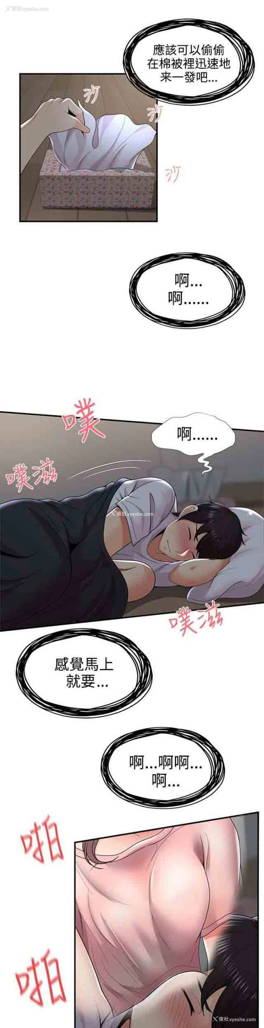 1P - 潮湿的口红