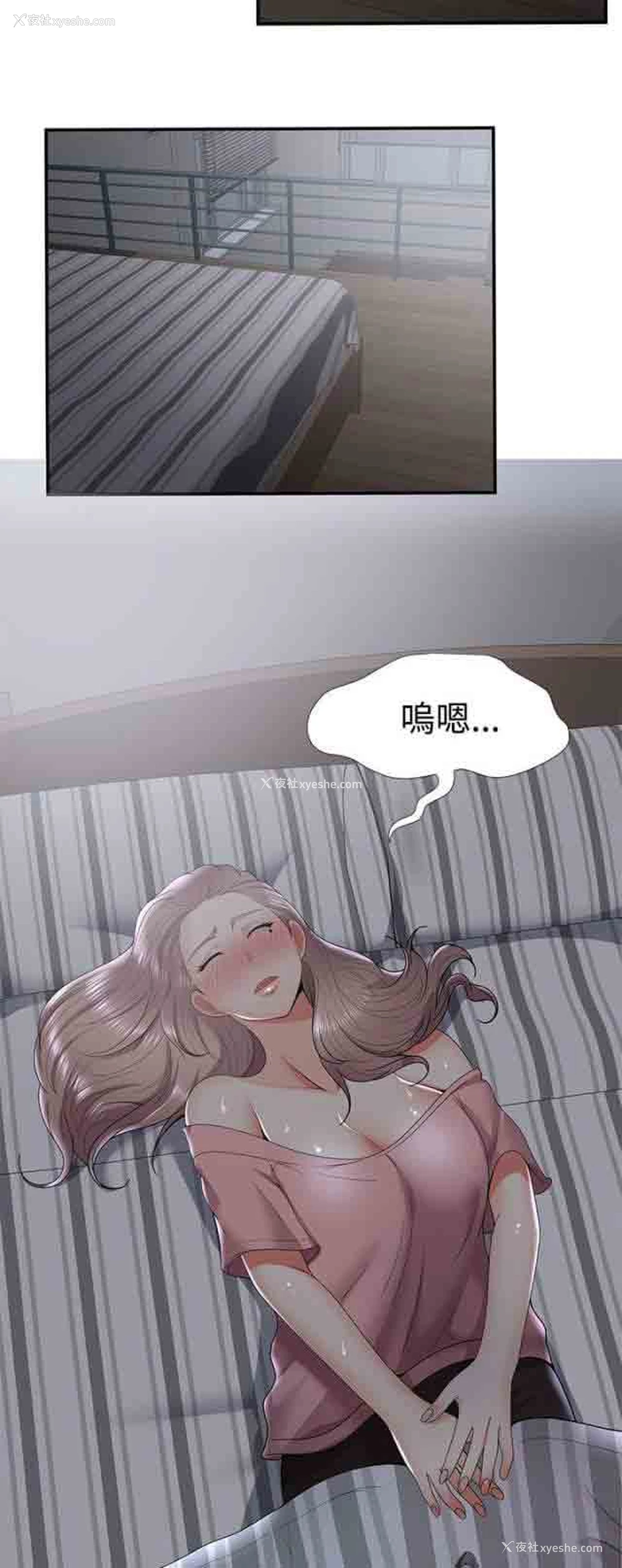 5P - 潮湿的口红