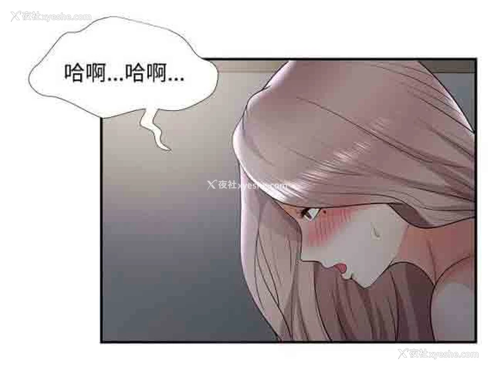 8P - 潮湿的口红
