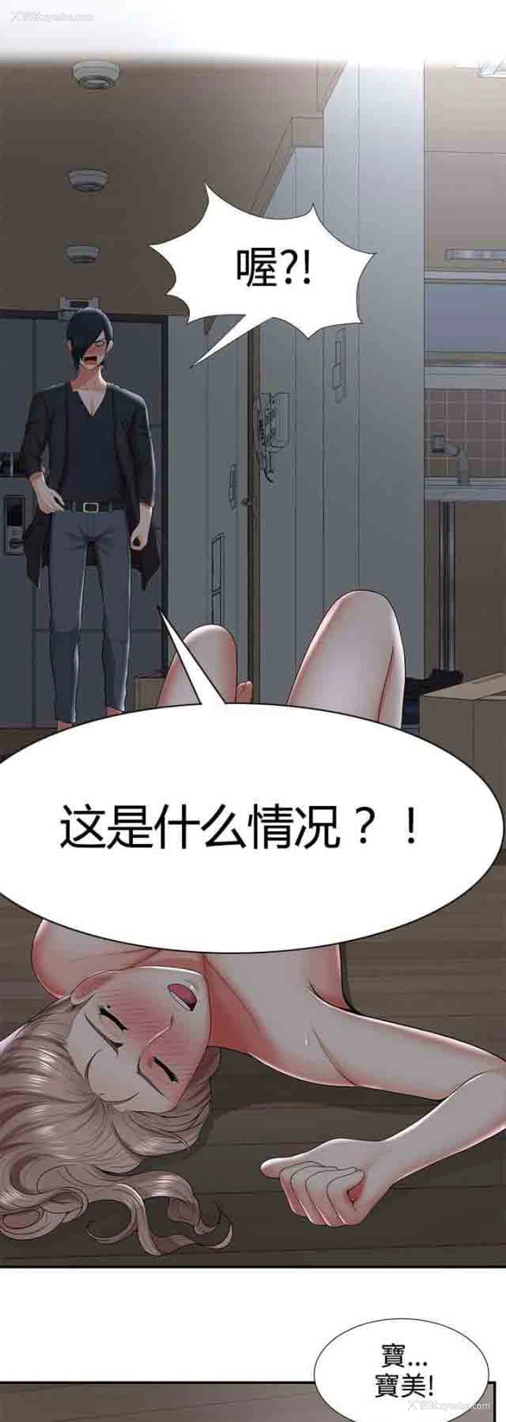 12P - 潮湿的口红
