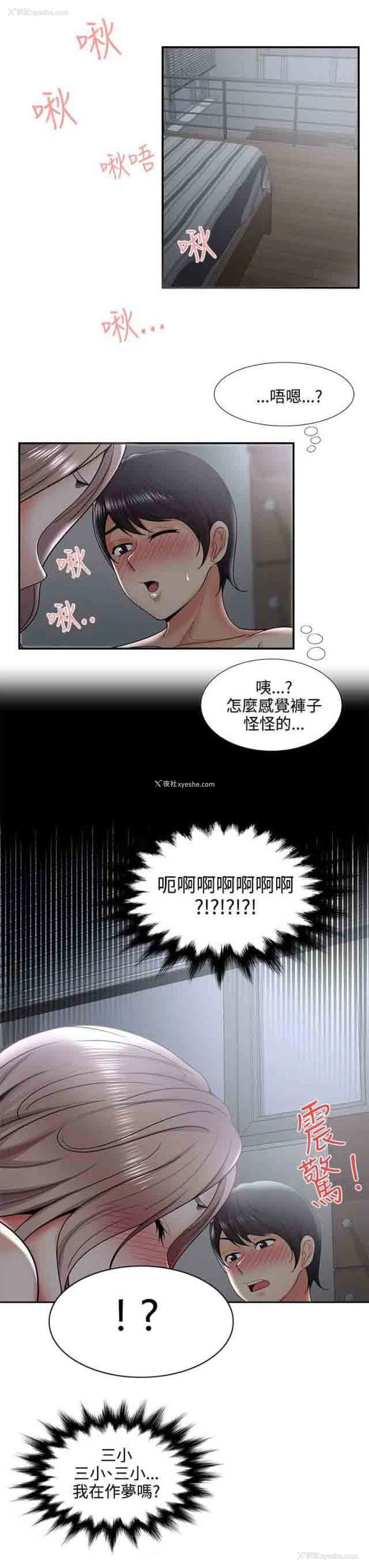 5P - 潮湿的口红