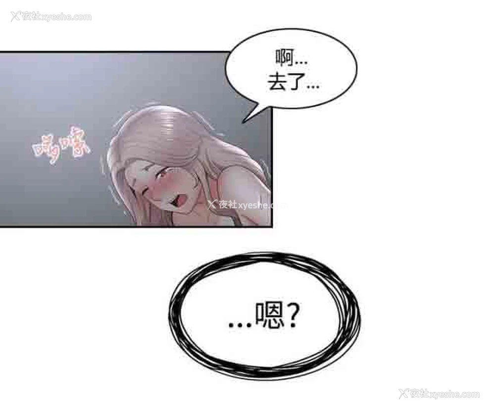 7P - 潮湿的口红