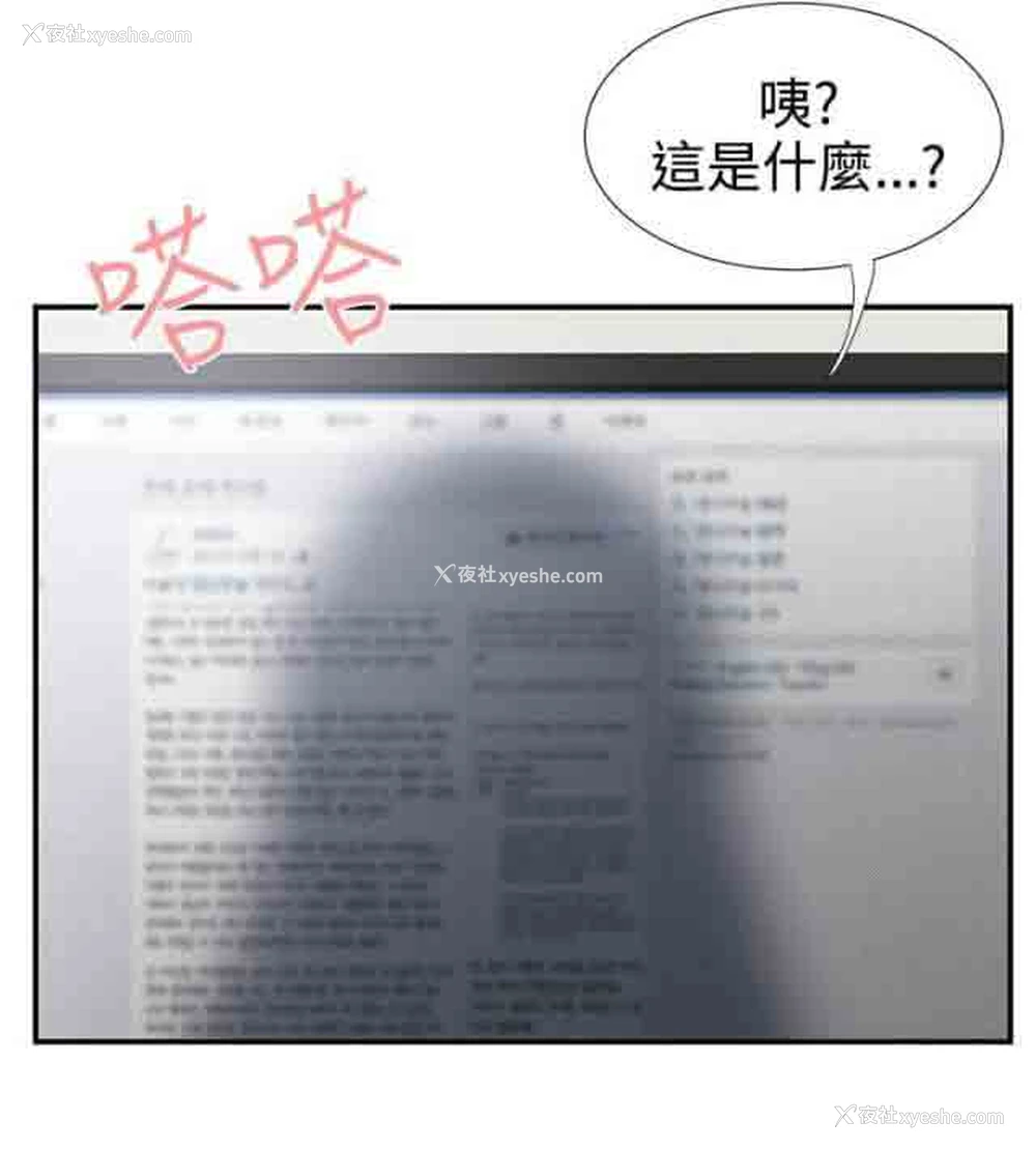 12P - 潮湿的口红