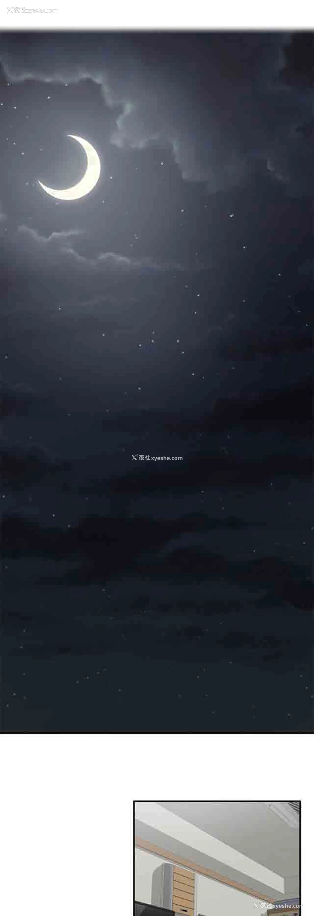 4P - 潮湿的口红