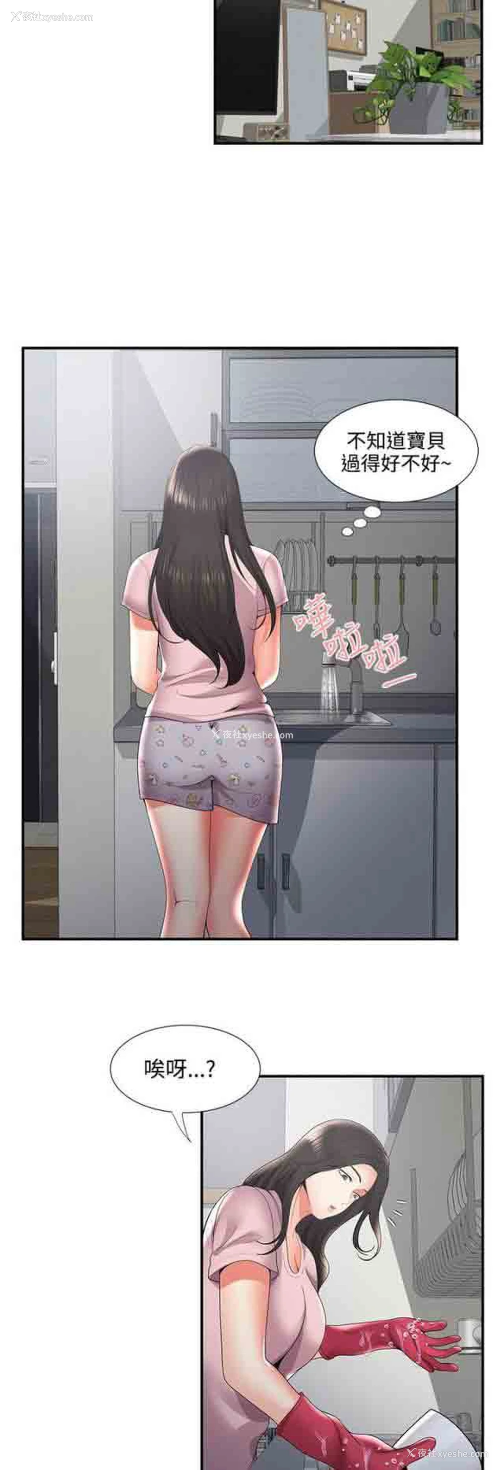 5P - 潮湿的口红