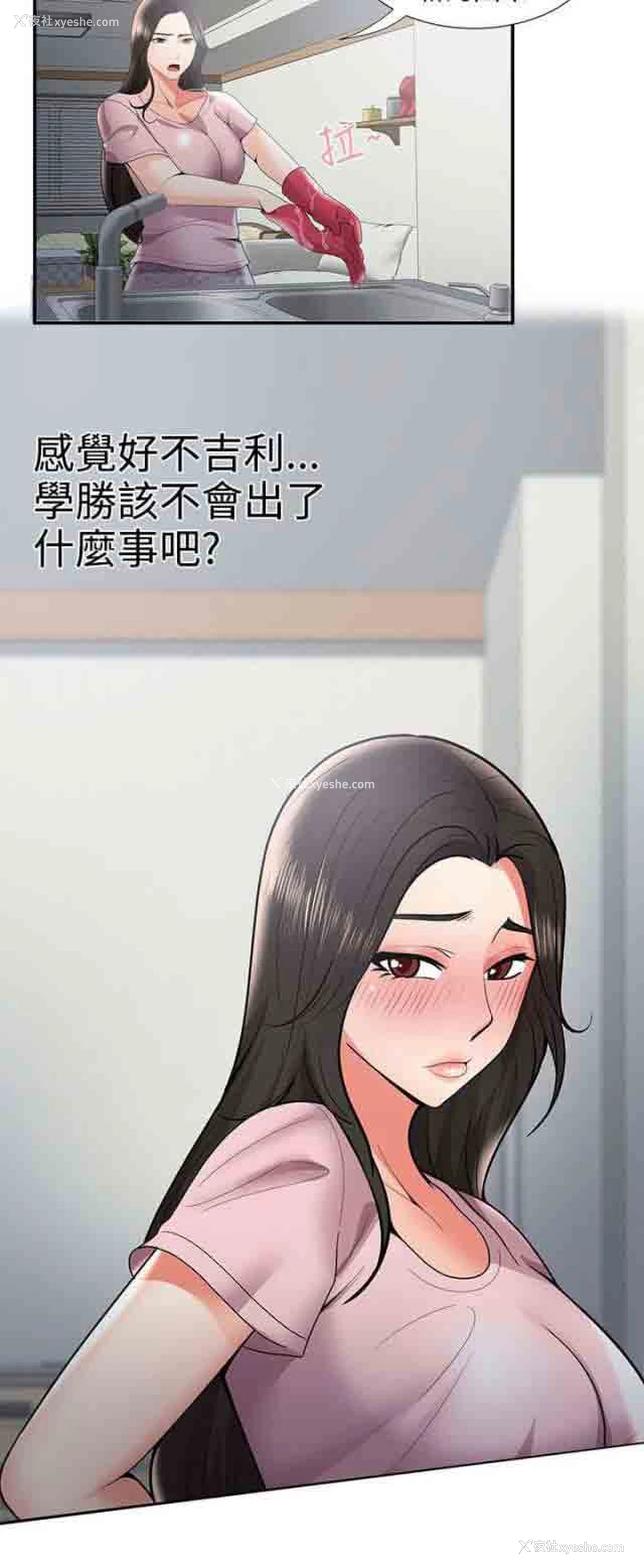 7P - 潮湿的口红