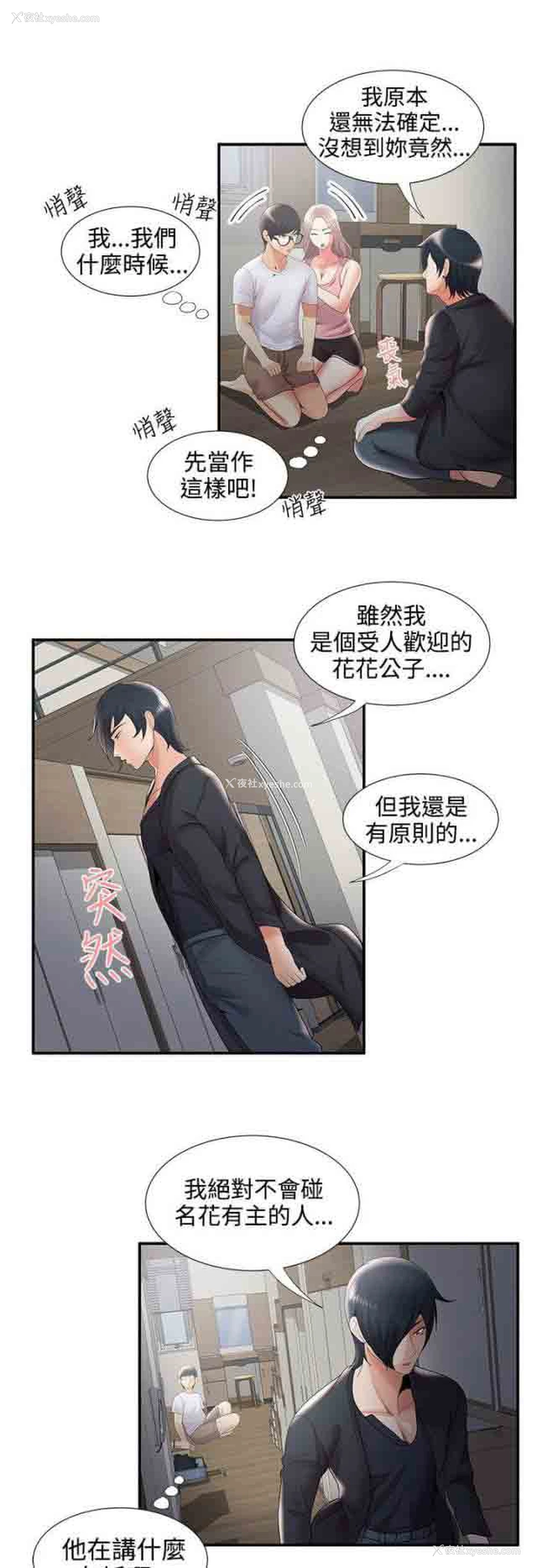 1P - 潮湿的口红
