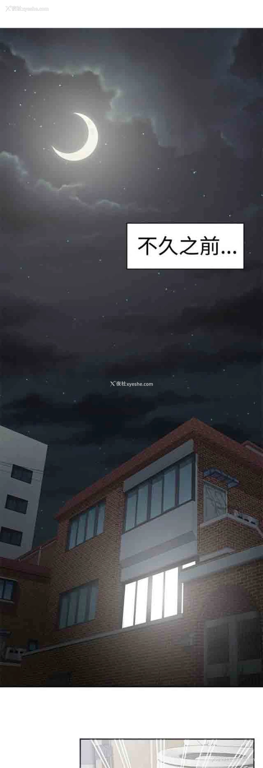 6P - 潮湿的口红