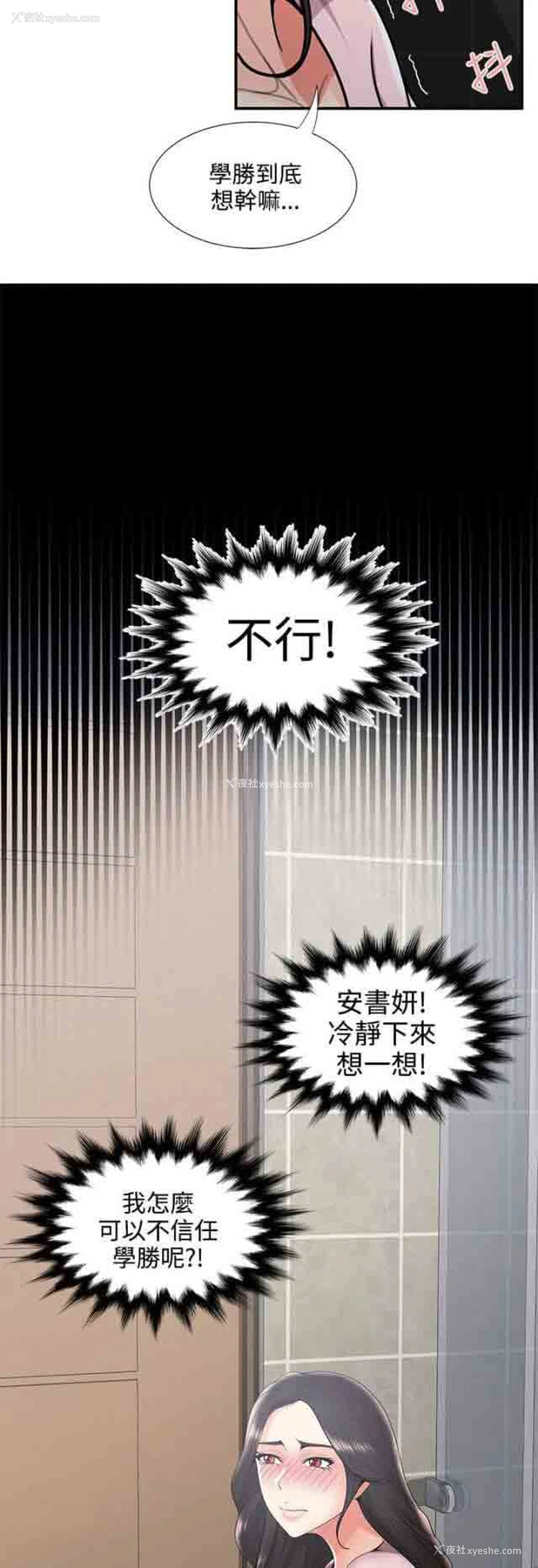 9P - 潮湿的口红