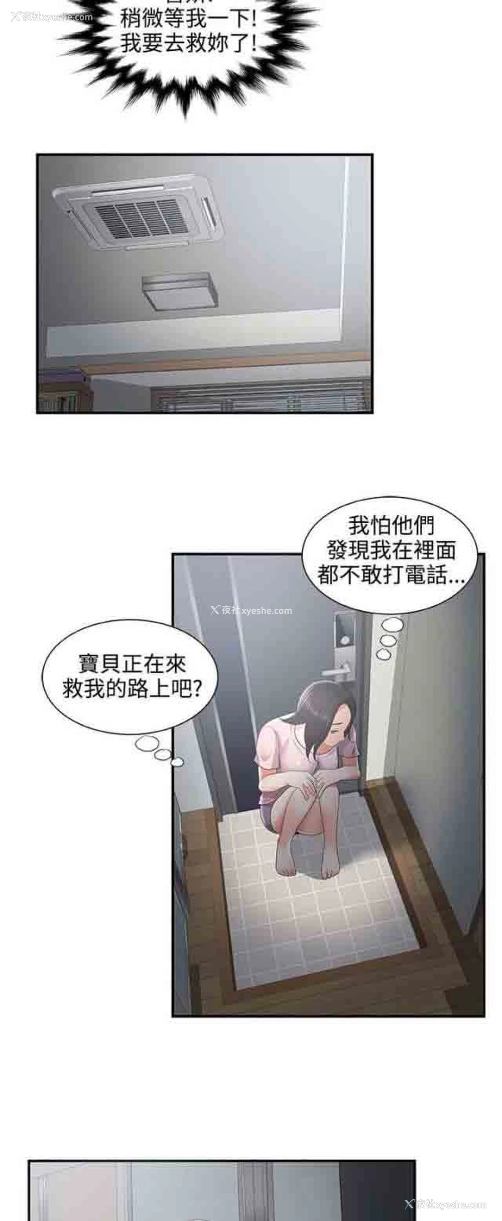 10P - 潮湿的口红