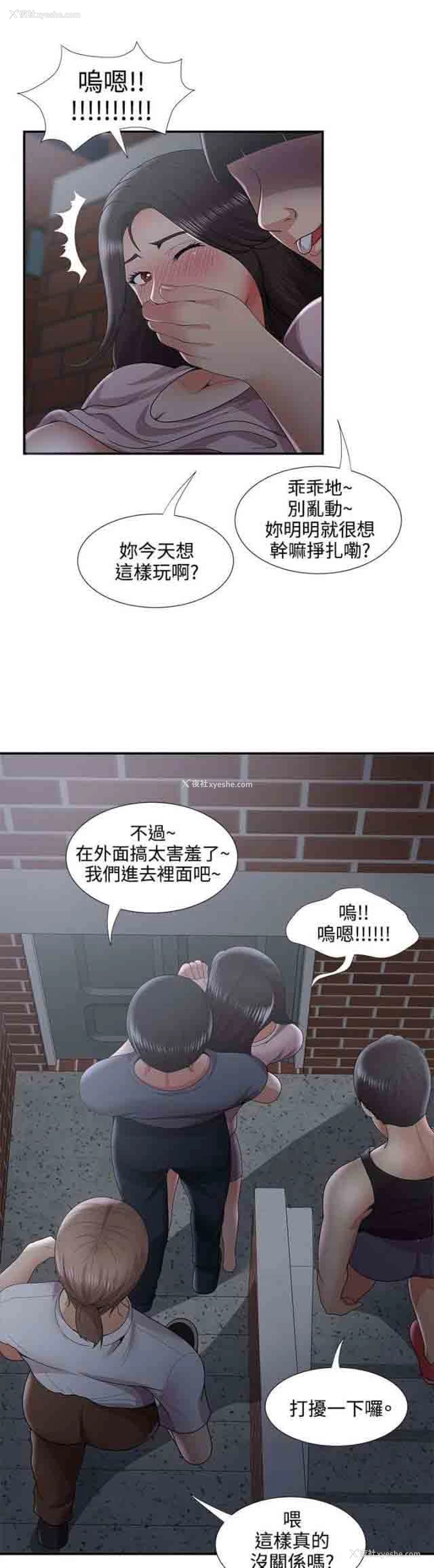 13P - 潮湿的口红