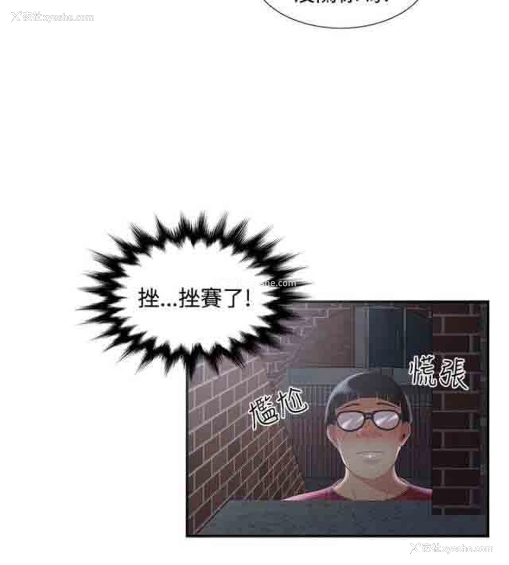 14P - 潮湿的口红