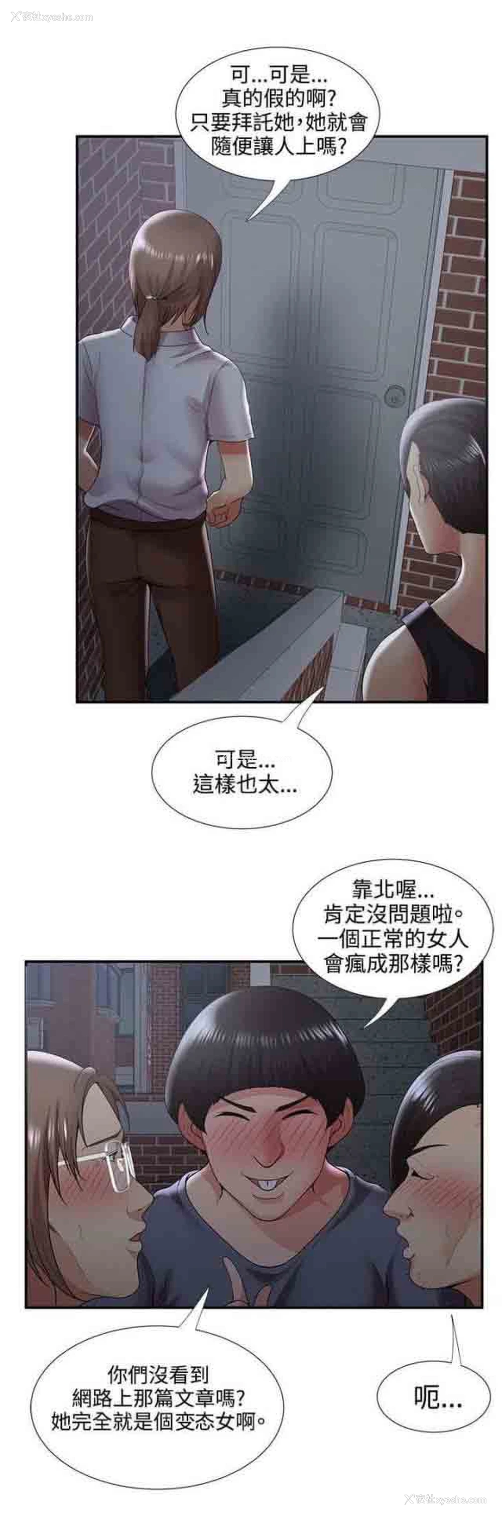 1P - 潮湿的口红