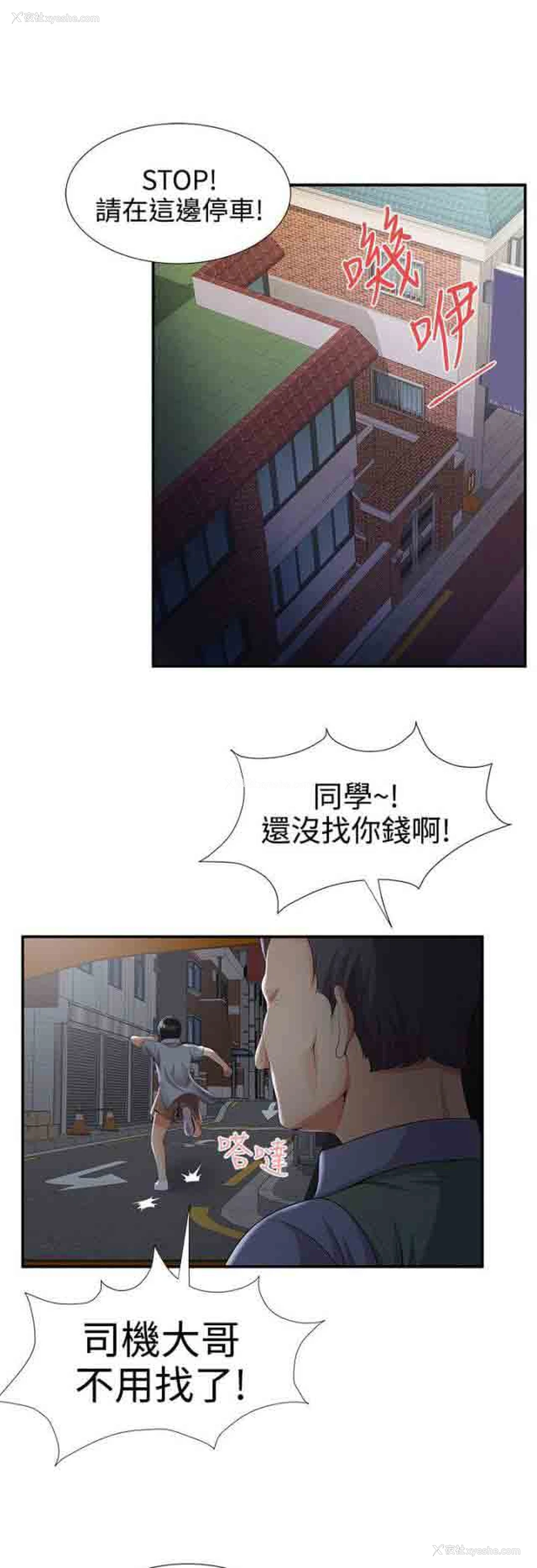 7P - 潮湿的口红
