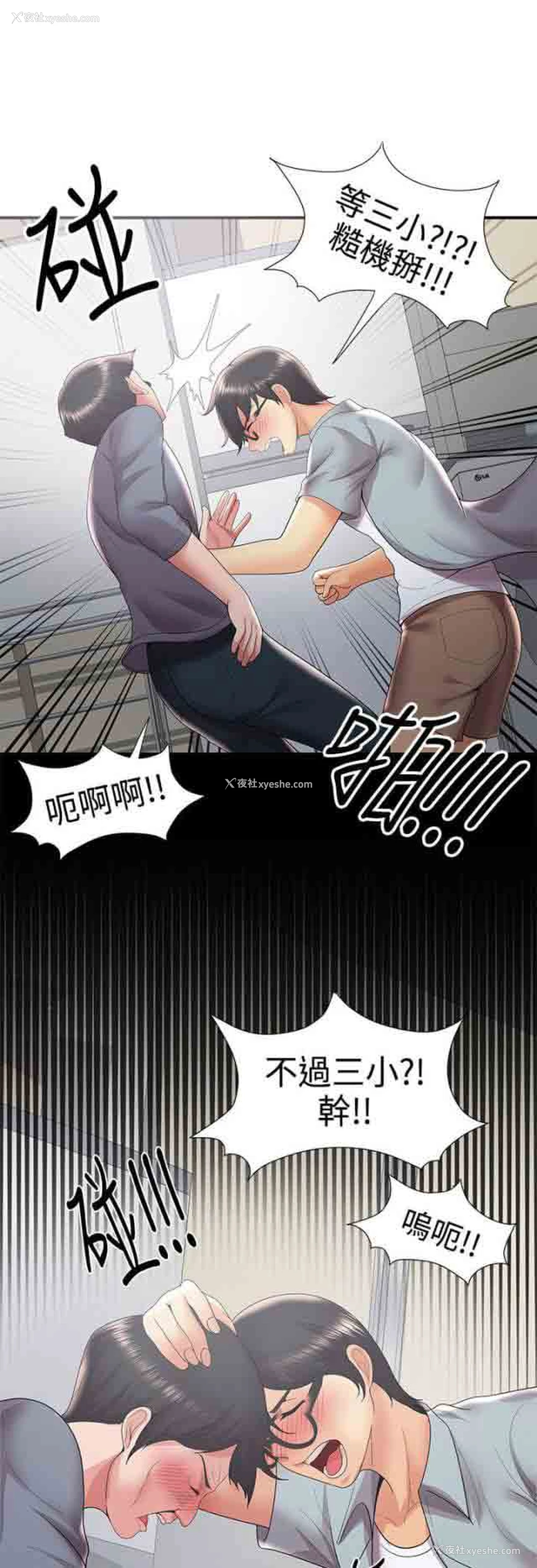 14P - 潮湿的口红