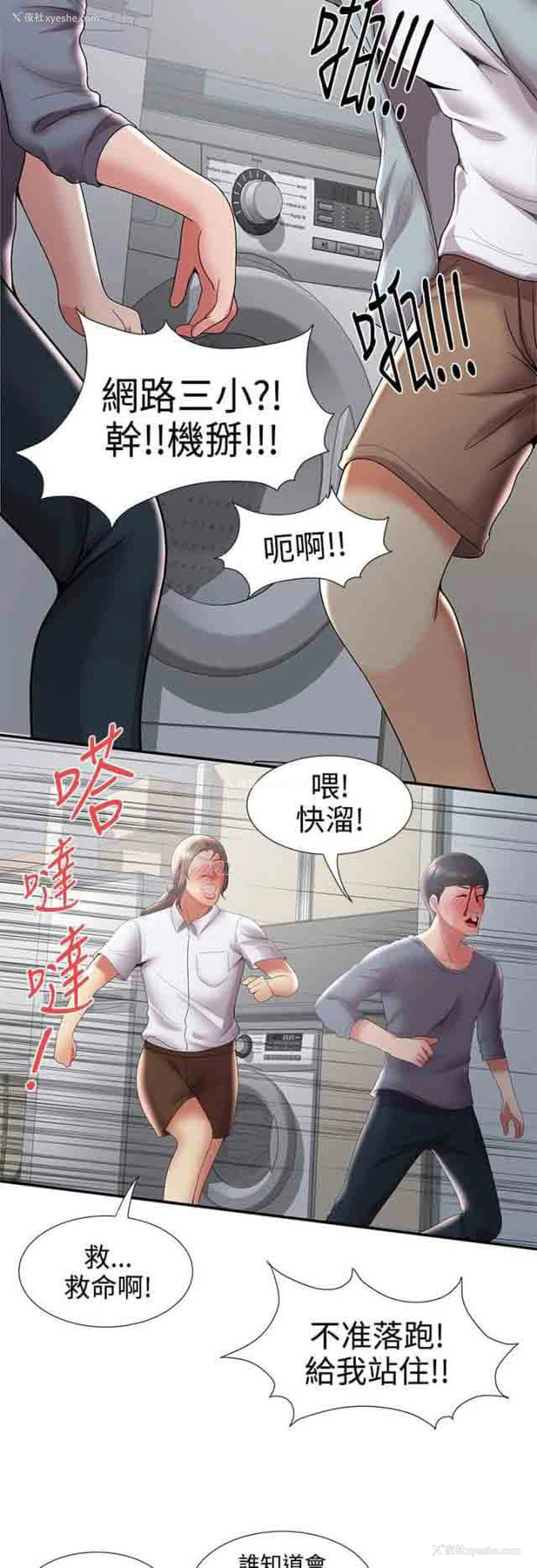 15P - 潮湿的口红
