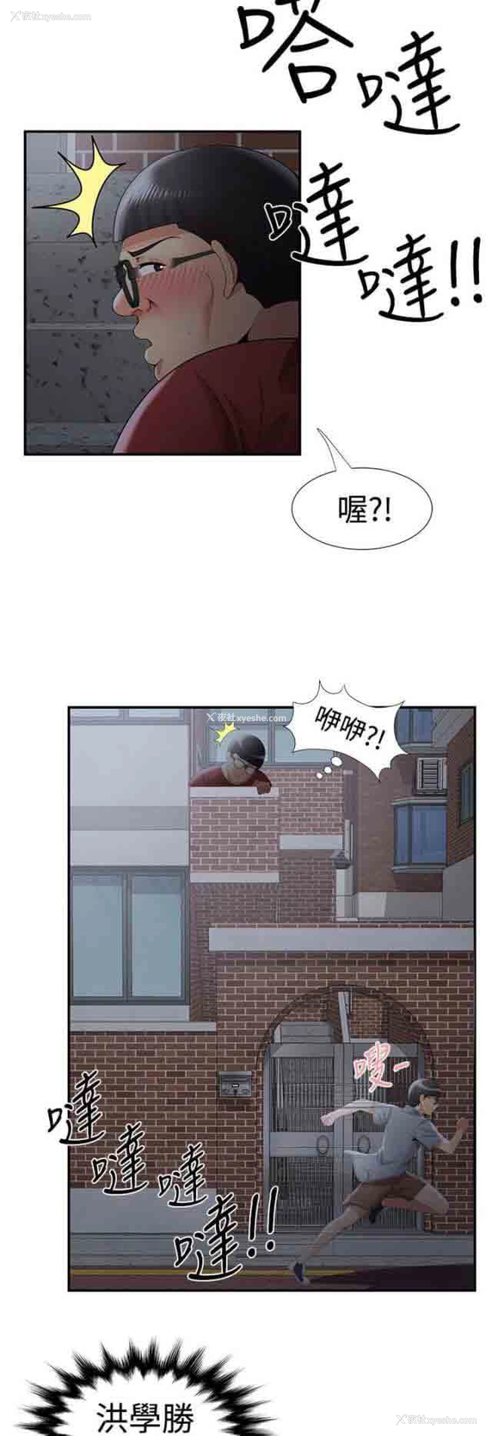 2P - 潮湿的口红