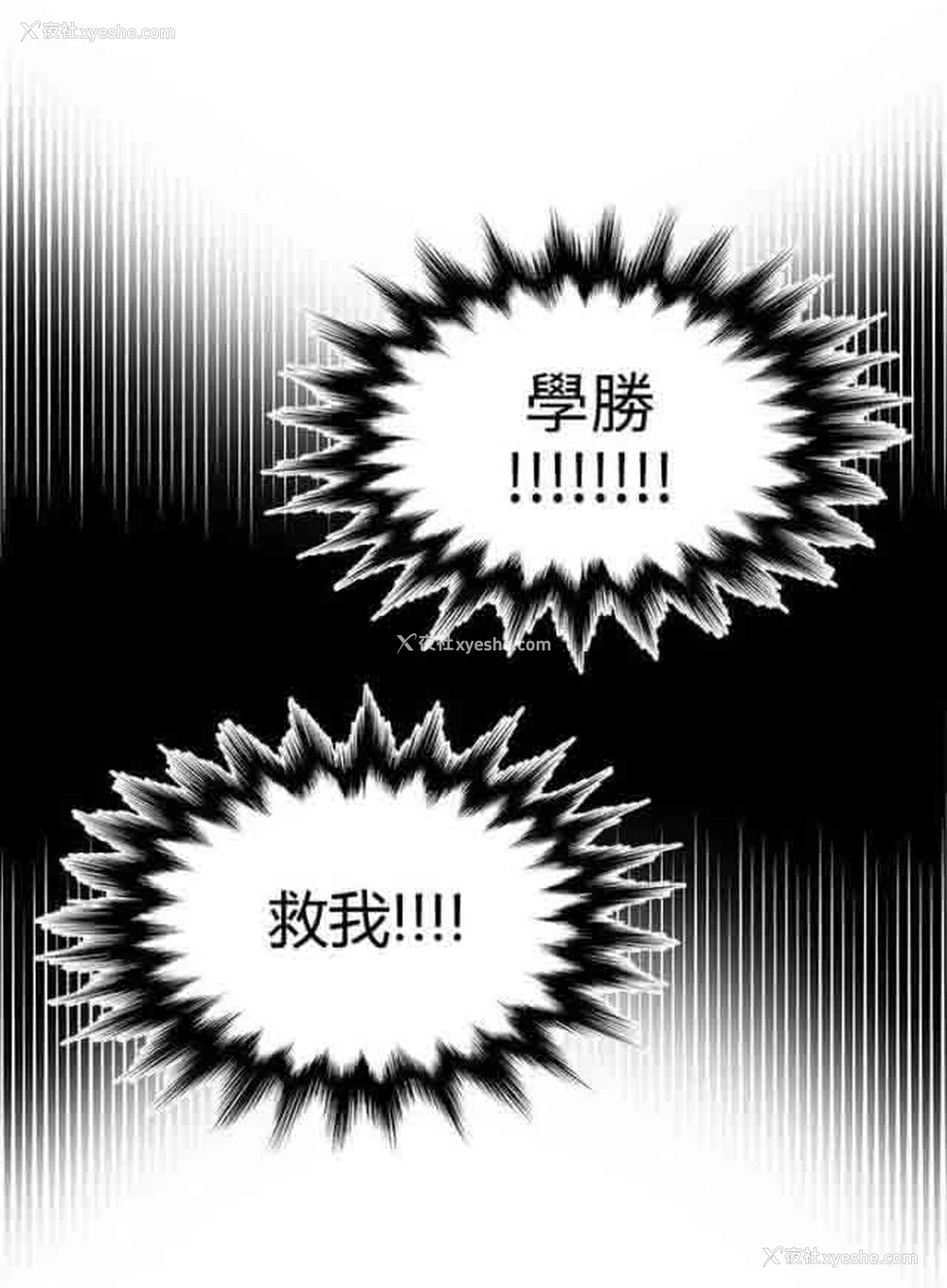 4P - 潮湿的口红