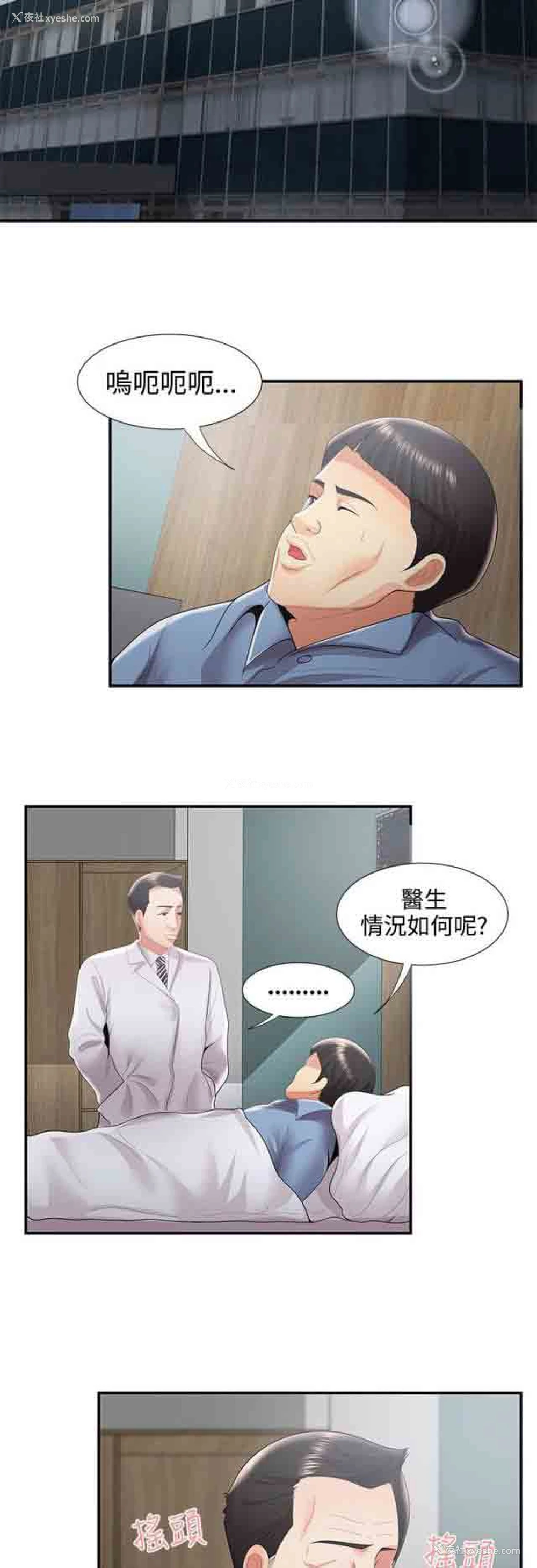 10P - 潮湿的口红