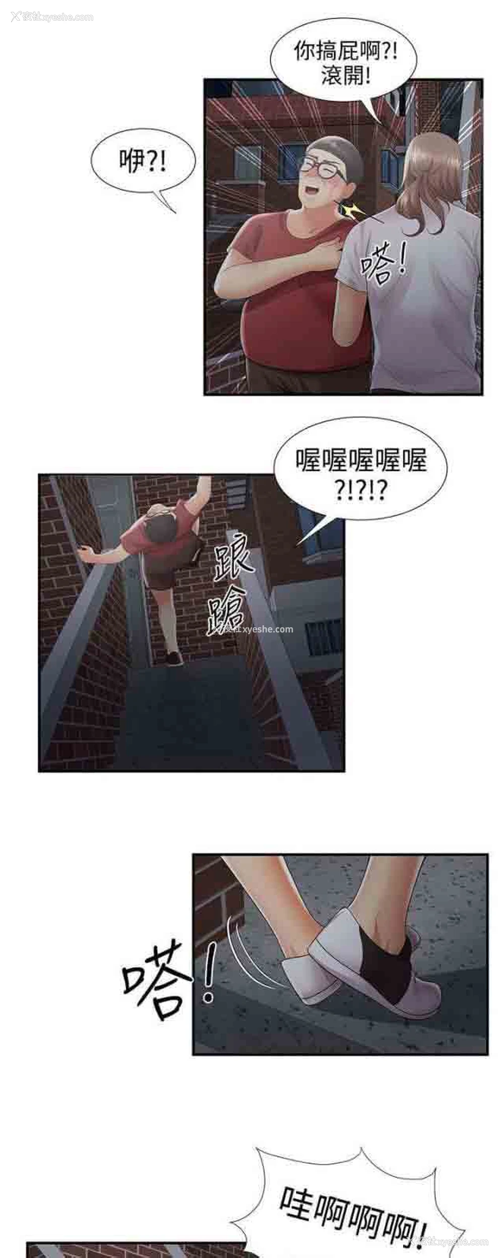 1P - 潮湿的口红