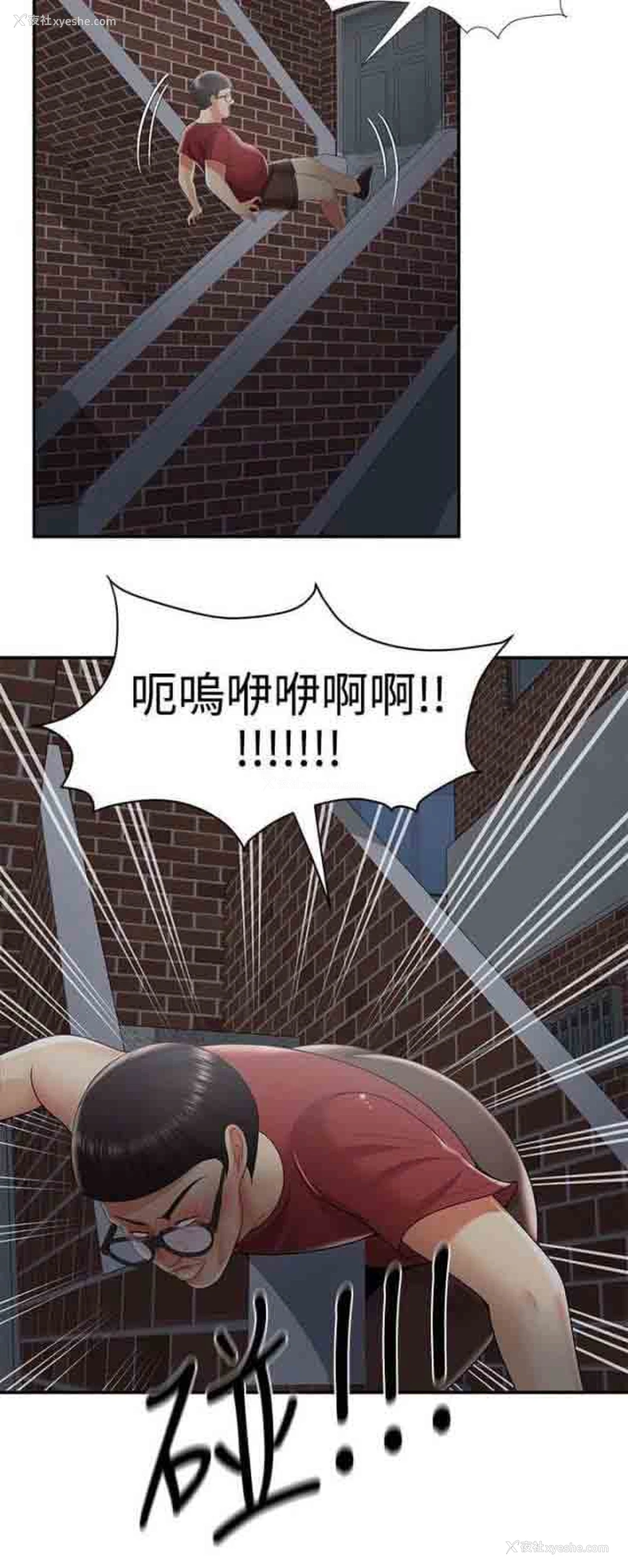 2P - 潮湿的口红