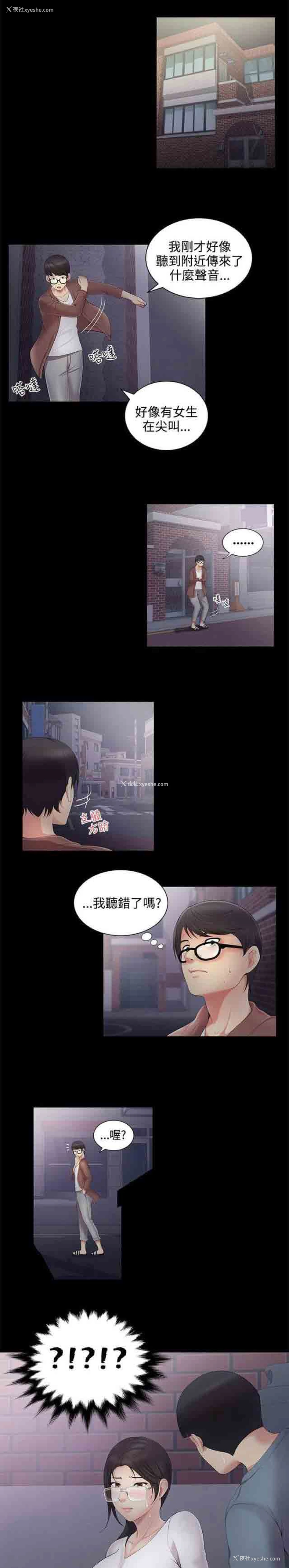 1P - 潮湿的口红