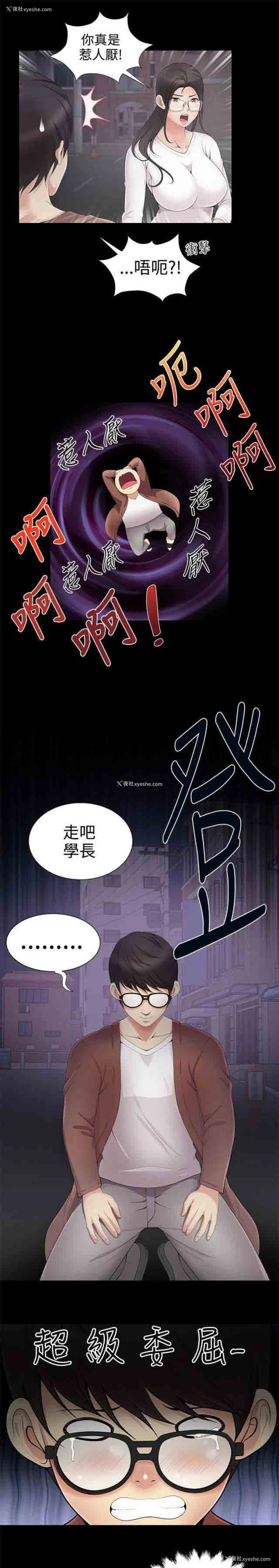 7P - 潮湿的口红