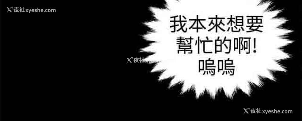 8P - 潮湿的口红