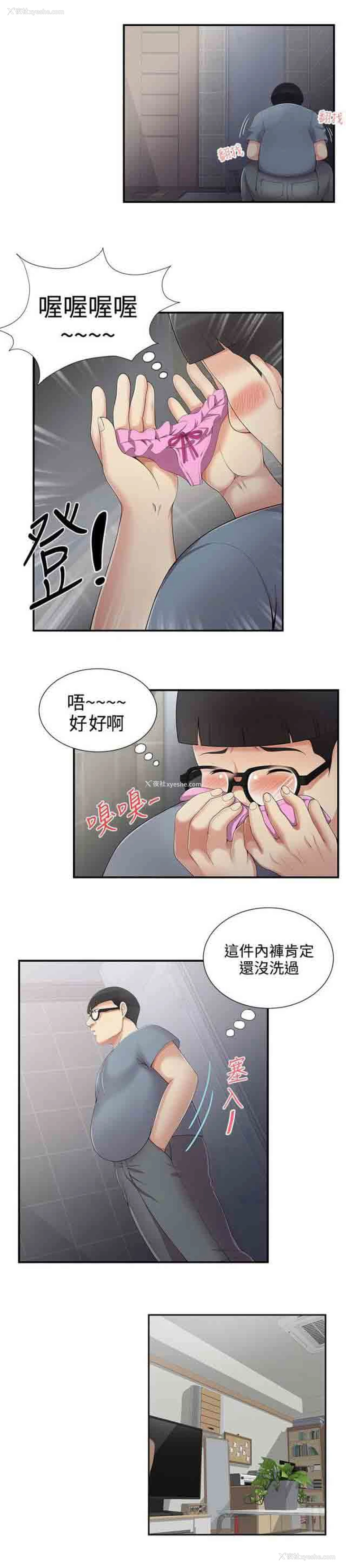 7P - 潮湿的口红