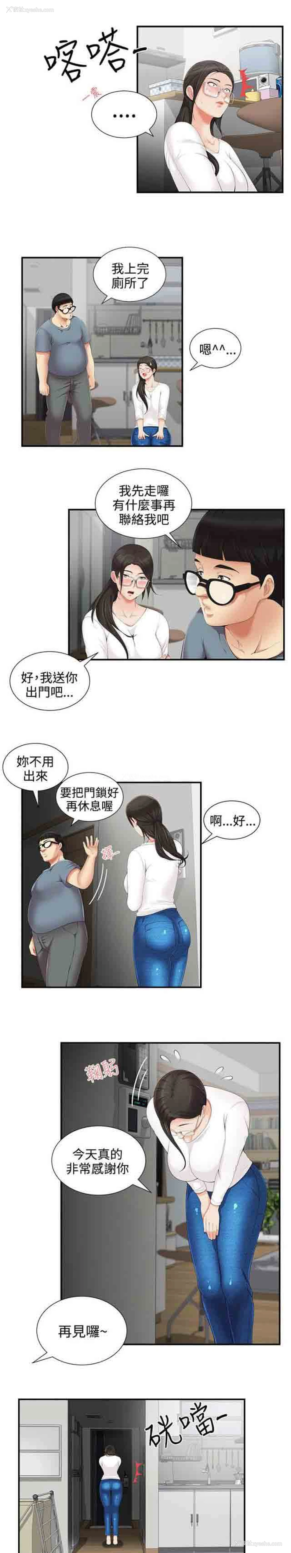 9P - 潮湿的口红
