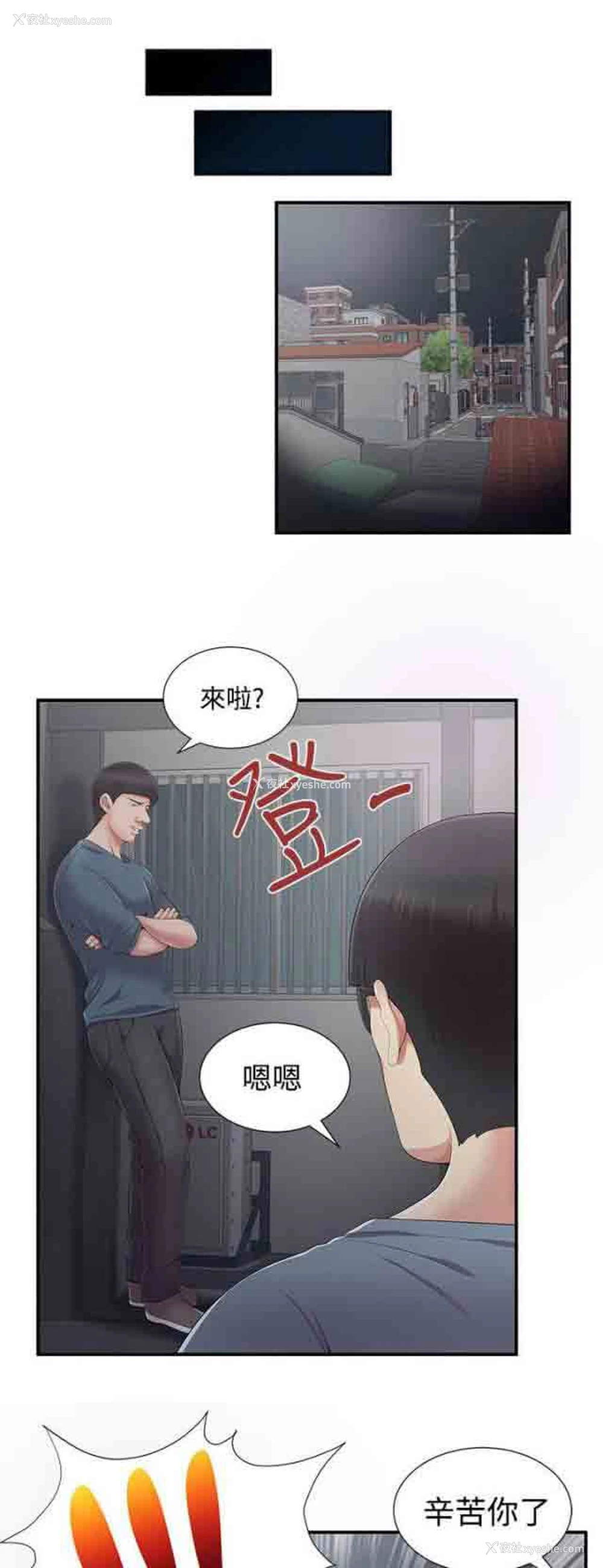 1P - 潮湿的口红