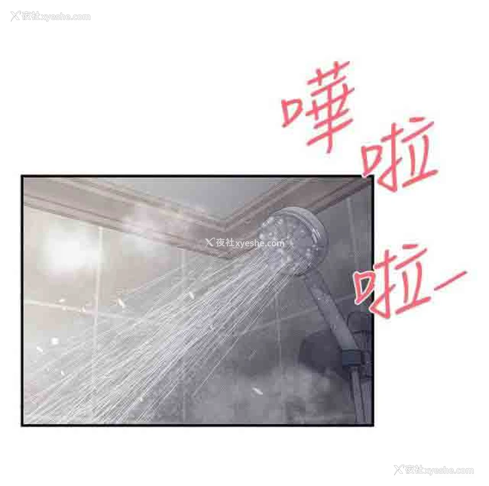 3P - 潮湿的口红