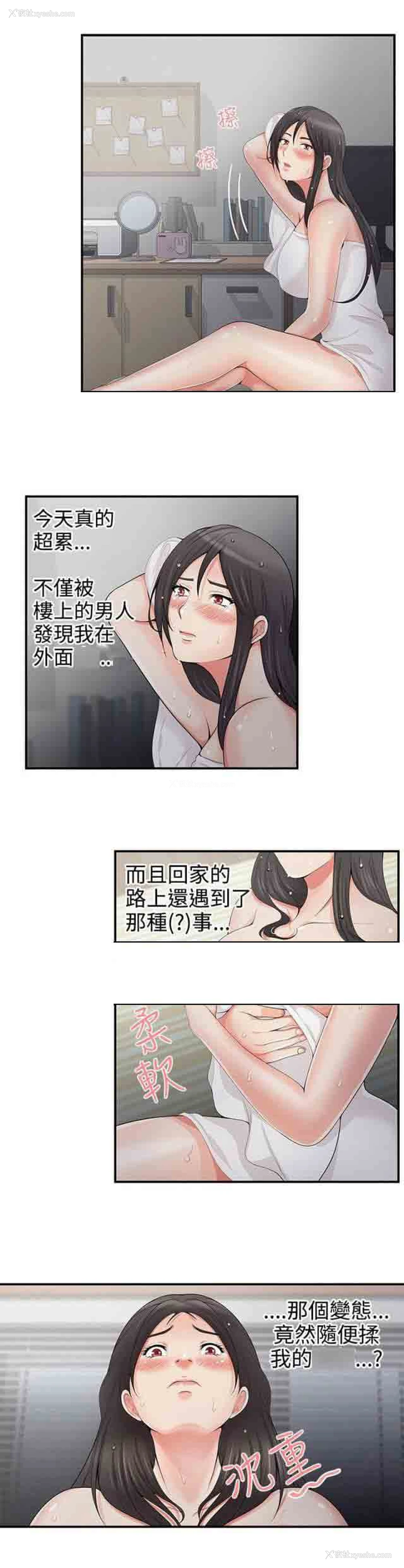 5P - 潮湿的口红