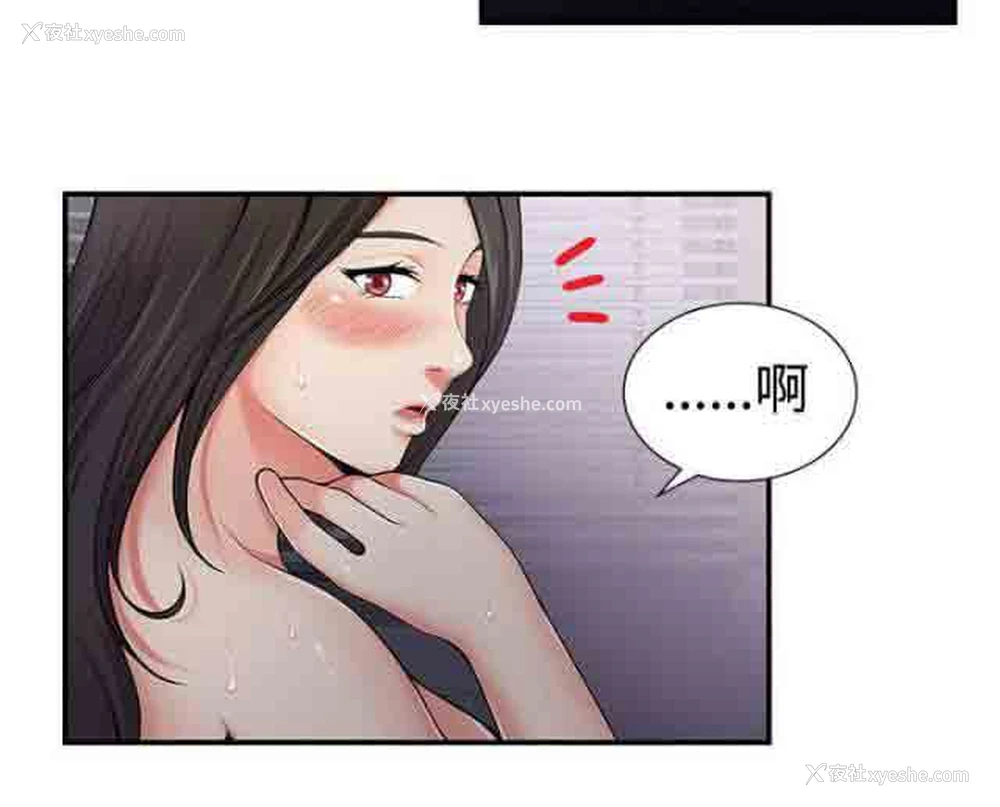 7P - 潮湿的口红