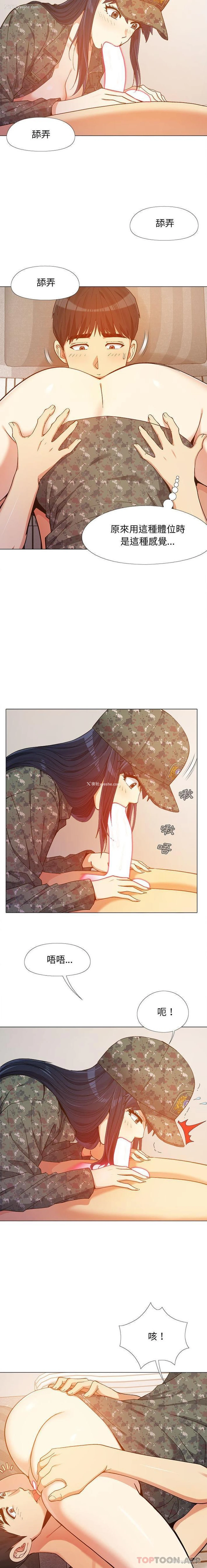 7P - 恋爱信仰