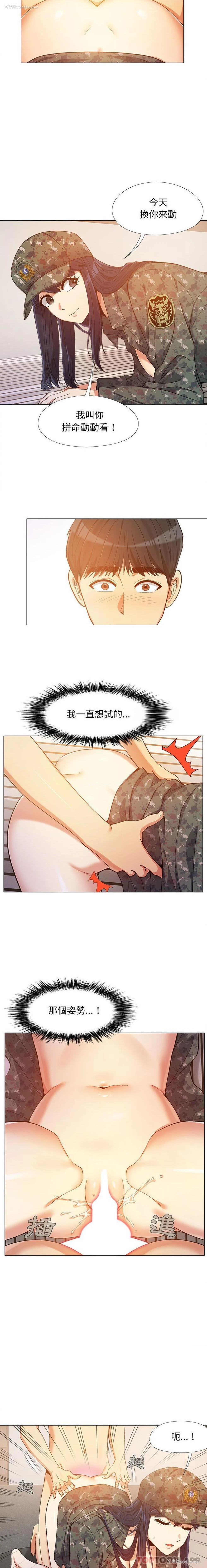 9P - 恋爱信仰