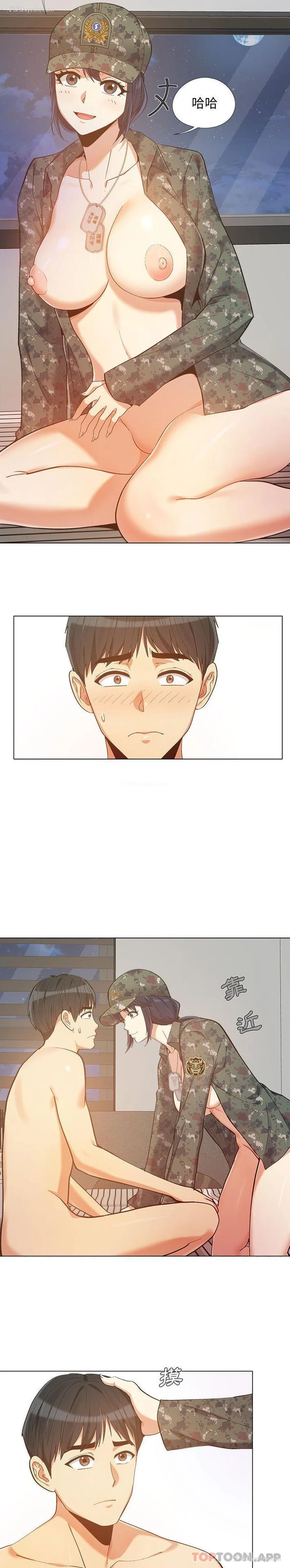 2P - 恋爱信仰