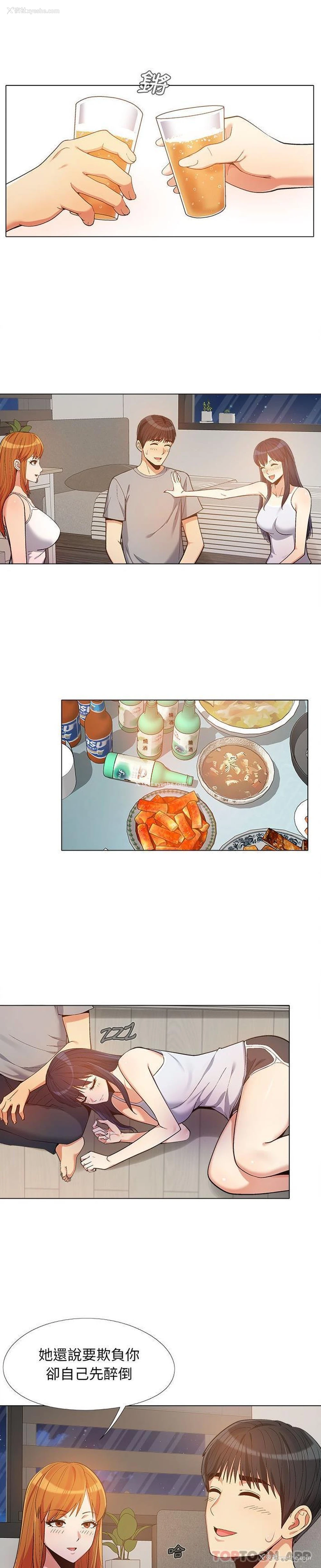 7P - 恋爱信仰