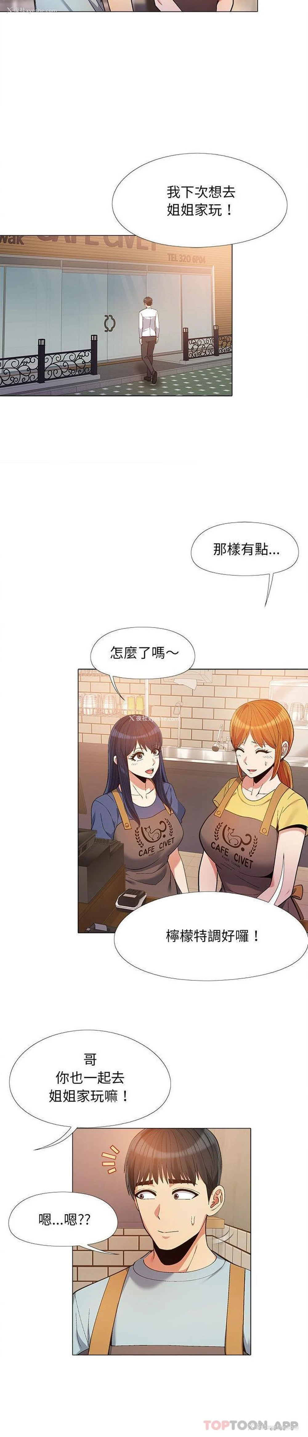 15P - 恋爱信仰