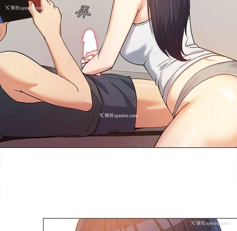 100P - 恋爱信仰