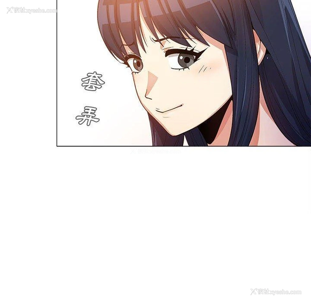 101P - 恋爱信仰