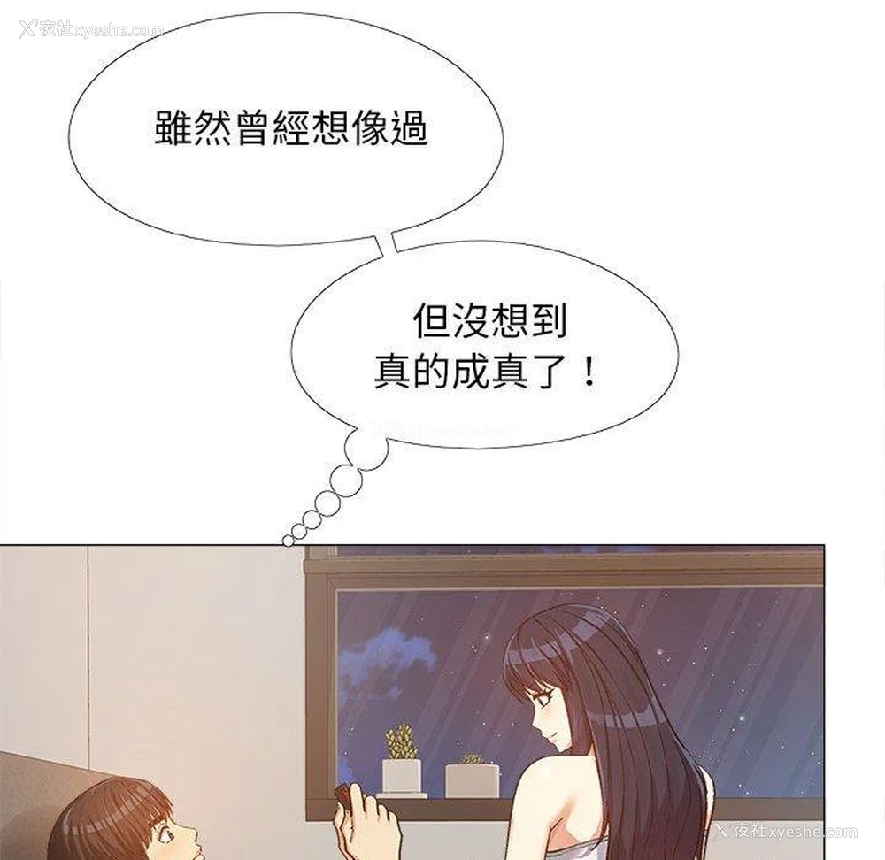 102P - 恋爱信仰
