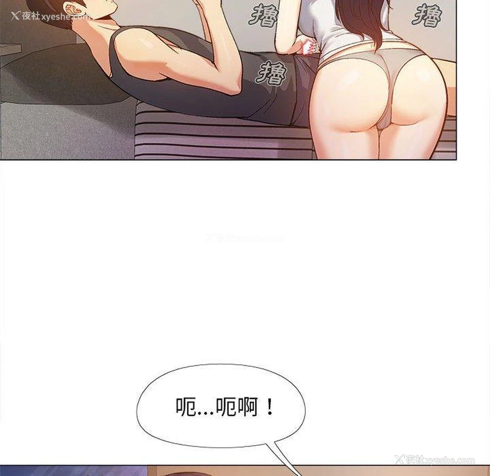 103P - 恋爱信仰