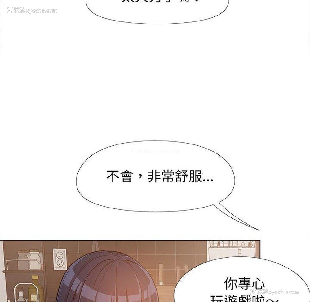 105P - 恋爱信仰