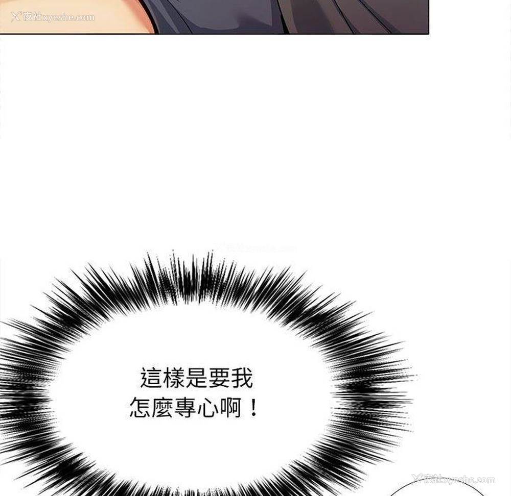 107P - 恋爱信仰
