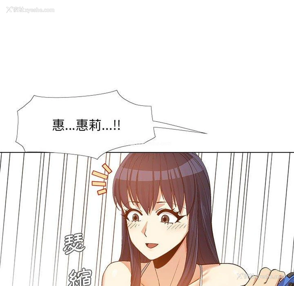 109P - 恋爱信仰