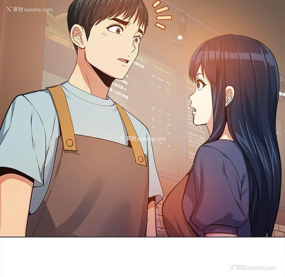 10P - 恋爱信仰