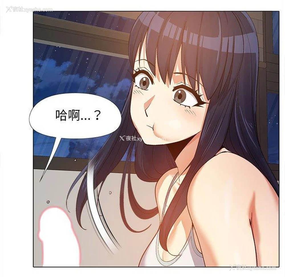 114P - 恋爱信仰