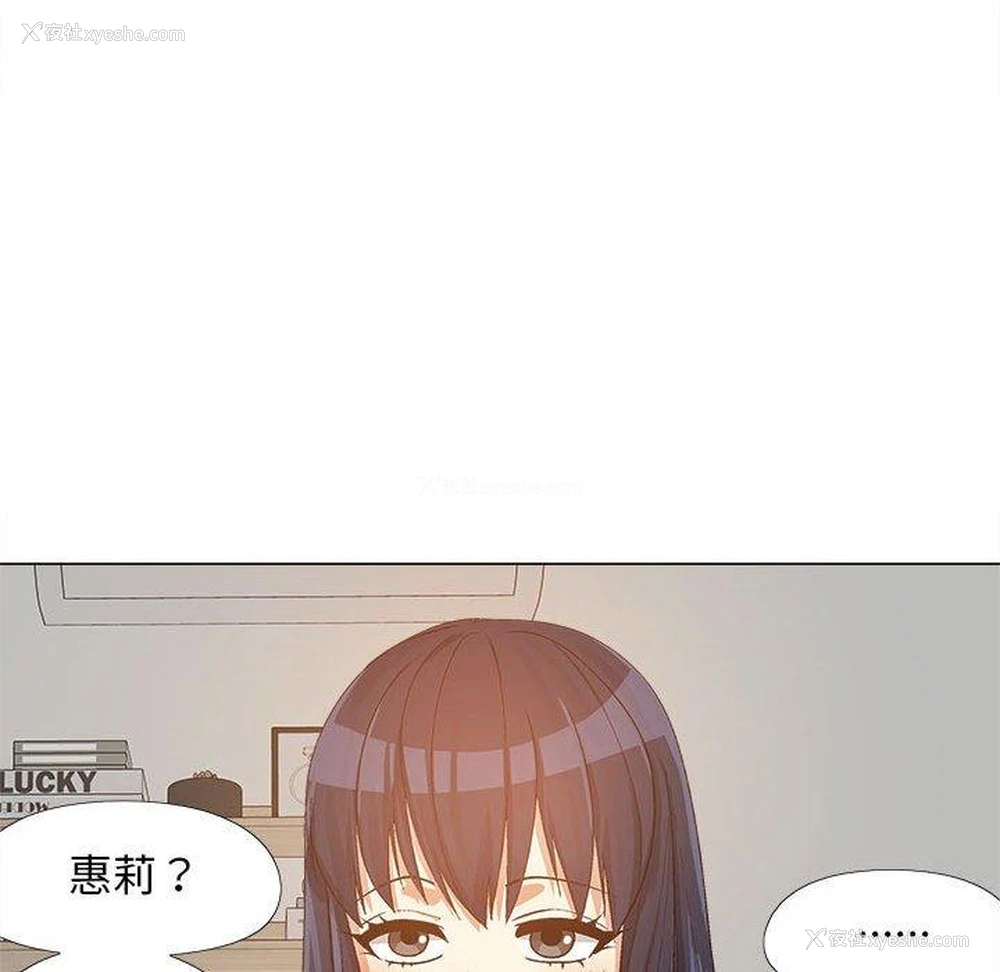 115P - 恋爱信仰