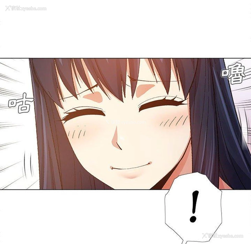 117P - 恋爱信仰